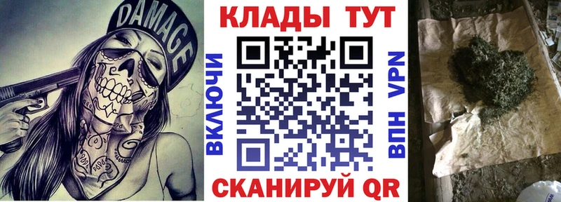 Как найти наркотики Лениногорск СОЛЬ  Конопля  МЕФ  АМФ  МЕТАМФЕТАМИН  ГАШИШ  COCAIN 