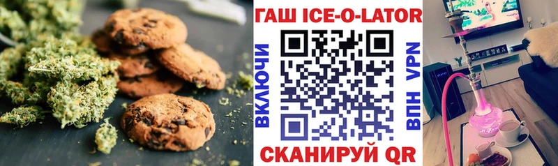Canna-Cookies марихуана  Лениногорск 