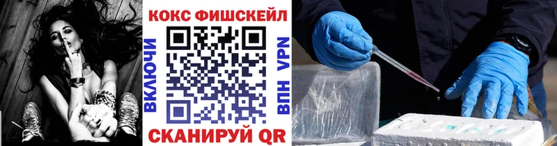 где можно купить   Лениногорск  COCAIN Боливия 