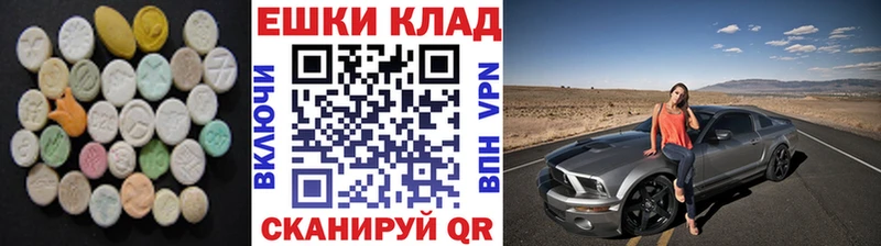 наркотики  Лениногорск  кракен ссылки  ЭКСТАЗИ VHQ 
