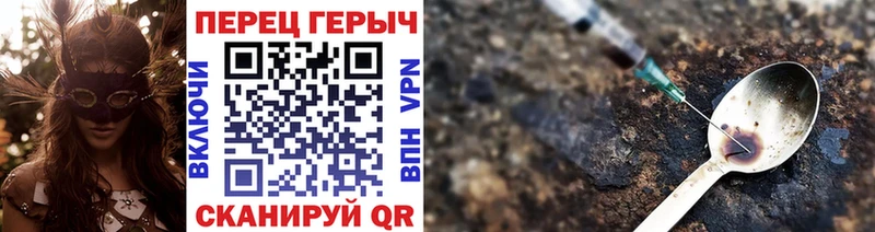 ГЕРОИН белый  Лениногорск 