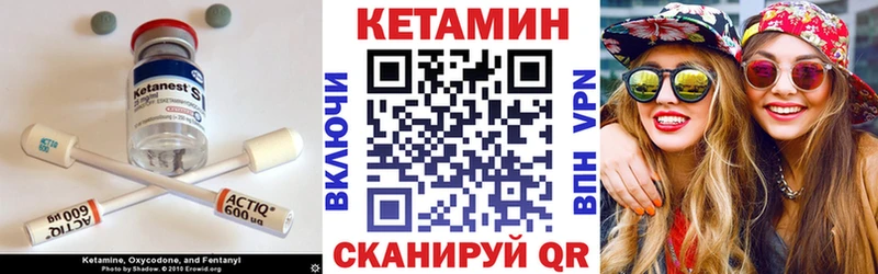КЕТАМИН VHQ  наркота  нарко площадка официальный сайт  Лениногорск 