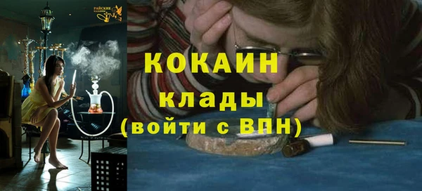 мефедрон мука Алзамай