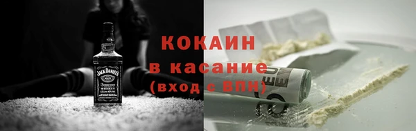 марихуана Алапаевск