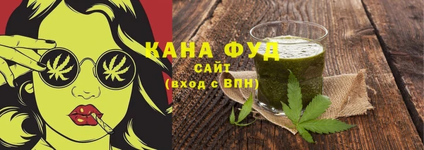 мефедрон мука Алзамай