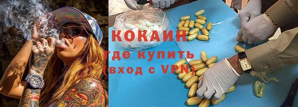мефедрон мука Алзамай