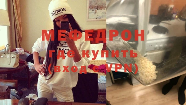 амфетамин Нязепетровск