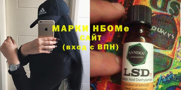 марки lsd Алексин