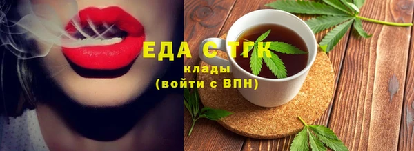 мефедрон мука Алзамай