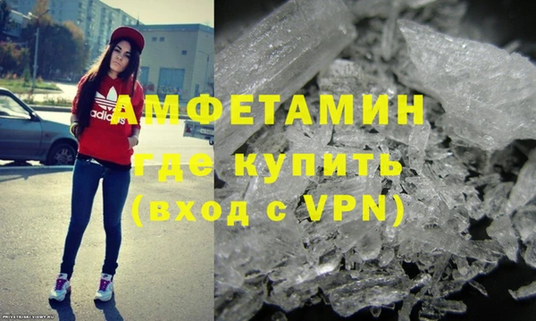 мефедрон мука Алзамай