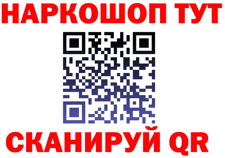Героин хмурый зеркало shop OMG Лениногорск