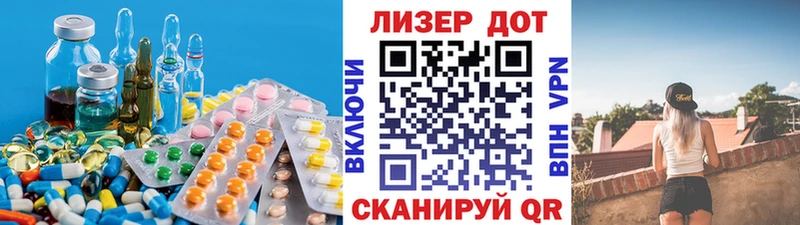 Лсд 25 экстази ecstasy  это наркотические препараты  Лениногорск  MEGA рабочий сайт 