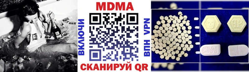 МДМА crystal  Лениногорск 
