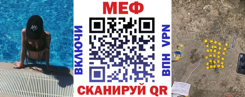 Меф мука  Лениногорск 