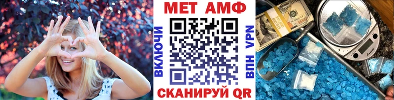 МЕТАМФЕТАМИН витя  Лениногорск 