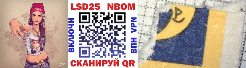 Марки NBOMe 1,5мг  наркотики  Лениногорск 