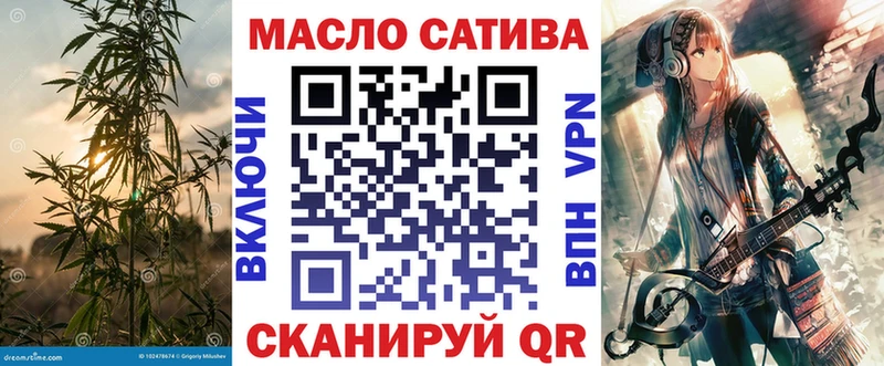 ТГК вейп с тгк  Лениногорск 